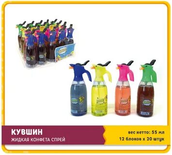 Сладкая вода Кувшин 70 мл.