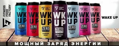 Напиток энергетический 0,5жб WK UP