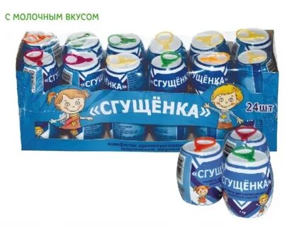 Драже Сгущенка