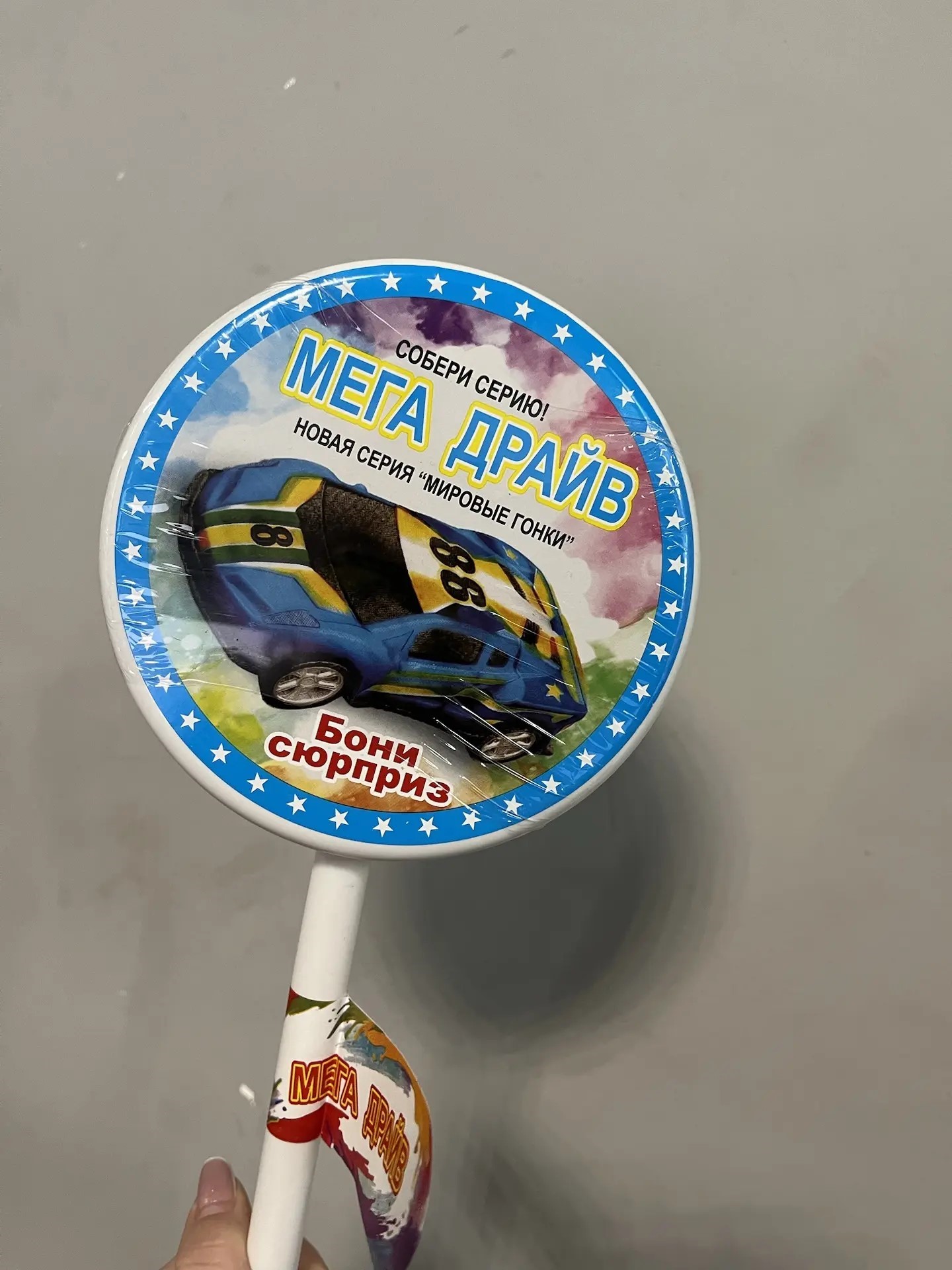 Сладкий набор с сюрпризом Мега драйв 48 гр.