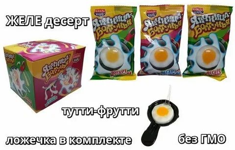Желе яичница в сковородочке 82гр