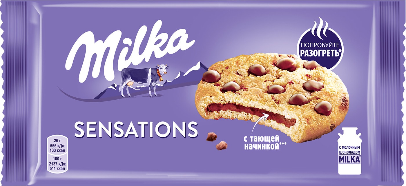 Печенье бисквитное Milka COOCIES sensations 156 гр