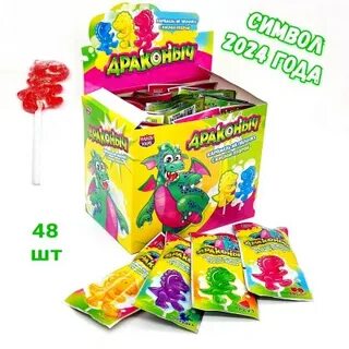 Карамель на палочке Dinosaur 10гр