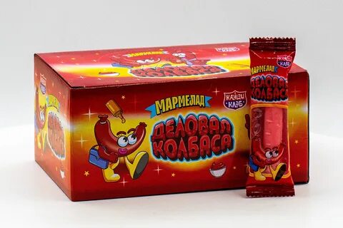 Мармелад Деловая колбаса