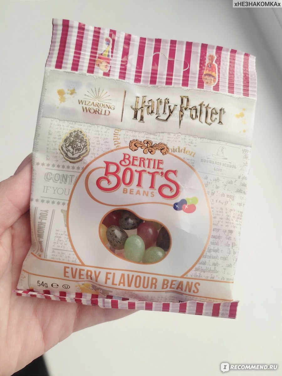 Конфеты же Jelly Belly 15 гр.Гарри Потер