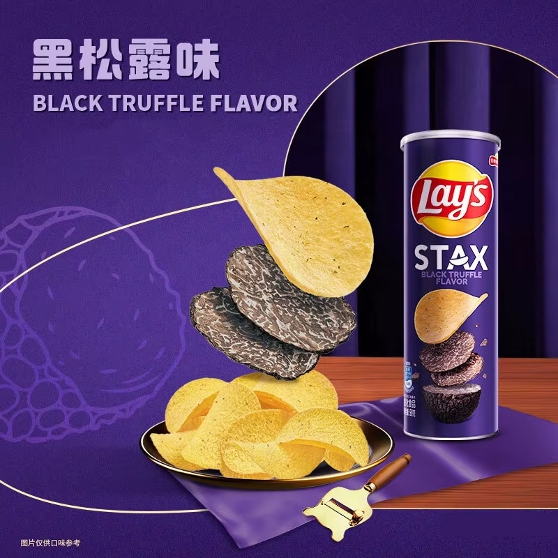 Lay`s Stax Black Truffle 90гр Китай