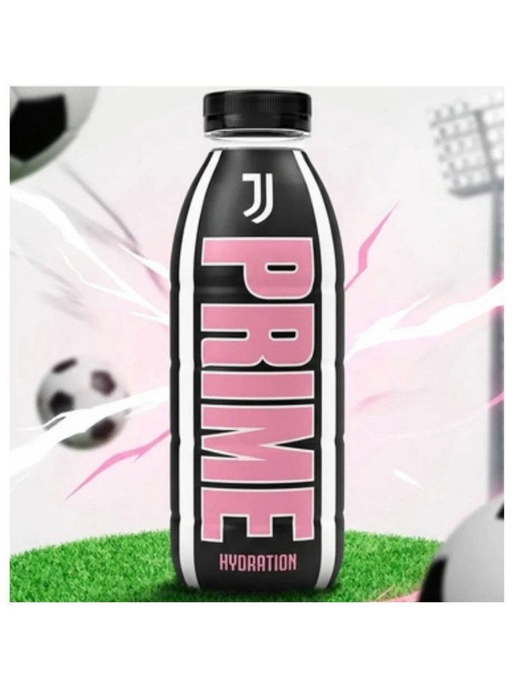 Напиток энерг. PRIME Hydration FC Juventus 500мл