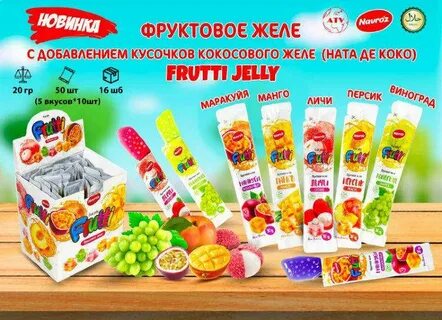 Желе Фрутти в стиках 20гр