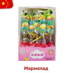 Мармелад Морские жители 18гр