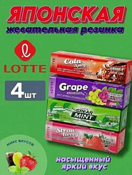 Жев резинка LOTTE 13,5 гр пластинки Тайланд 