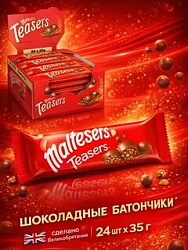 Батончик шок. Maltesers Teasers 35гр Великобритания