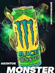 Эн. напиток  MONSTER ENERGY RIO PUNCH 500мл Ирландия