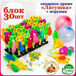 Драже Лягушка с шариком 60гр