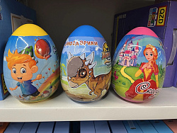Яйцо MAXI волшебное
