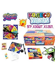 Драже Колесо УДАЧИ 5гр