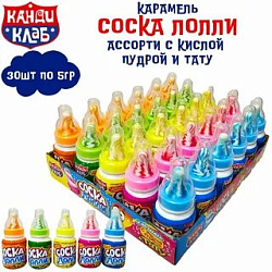 Соска Лолли 5гр