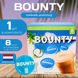 Bounty Hot Chocolate (Горячий шоколад Баунти Капсулы) 15гр*8